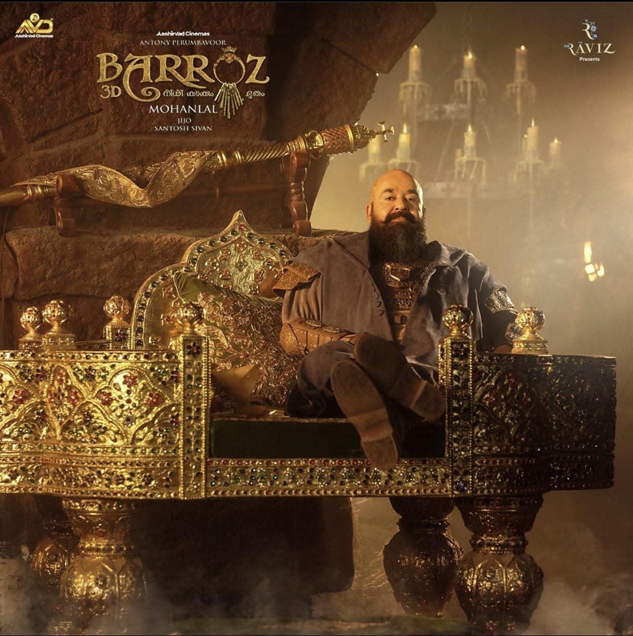 Barroz: Guardian of Treasures